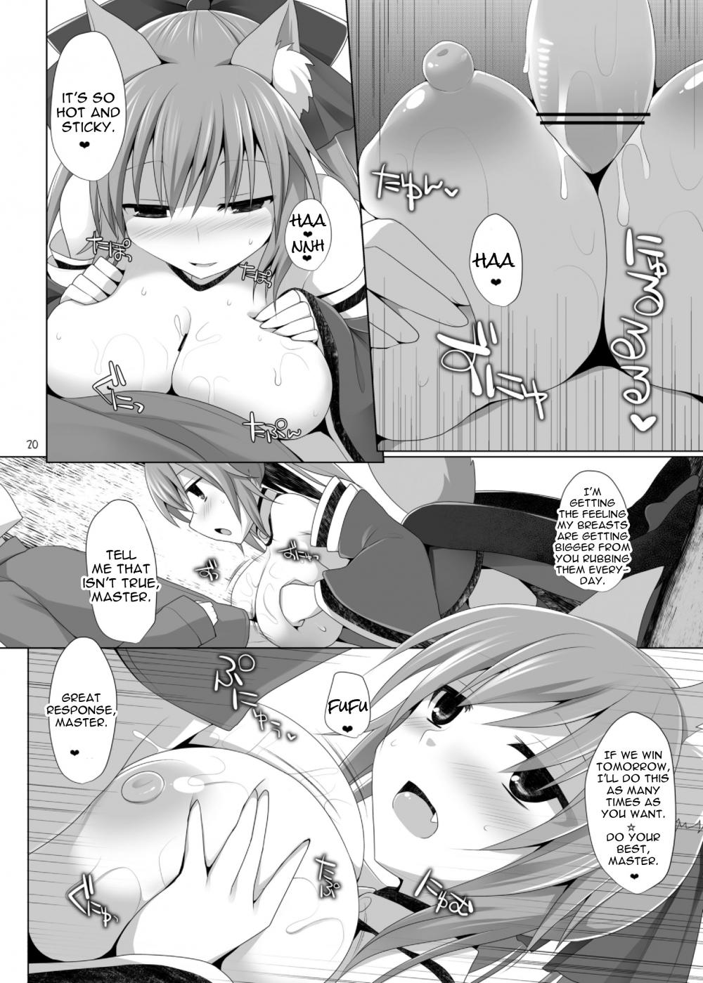 Hentai Manga Comic-Goshujin-sama oppai desu yo!!-Chapter 1-16